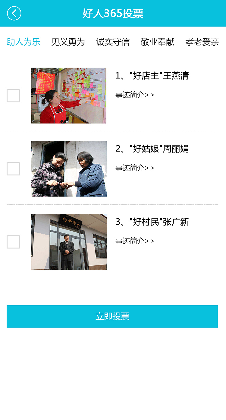 政府网站APP设计稿（图ZNDk3MDAzNDQ=） - APP界面 - 站酷设计师蘑菇非蘑菇原创素材 - 站酷ZCOOL