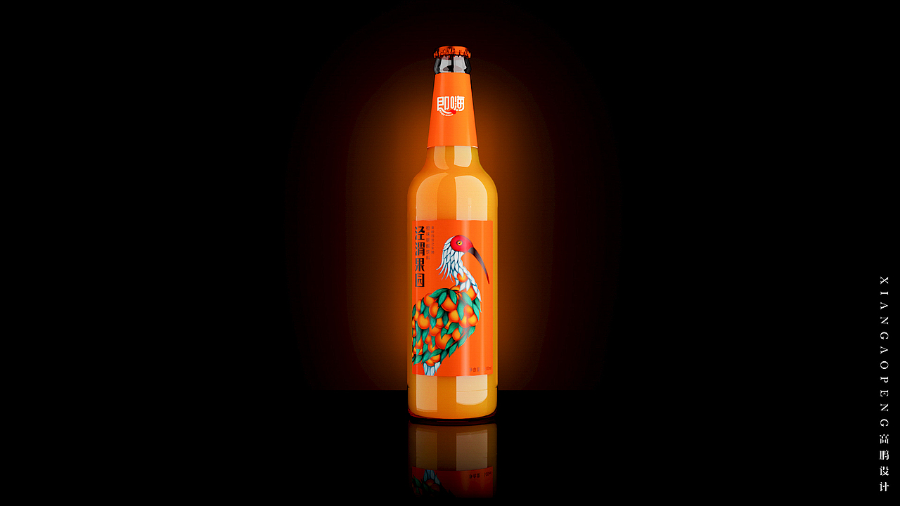 果汁饮料包装设计