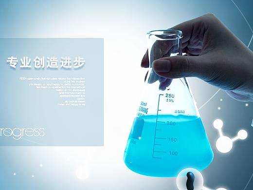 网页banner