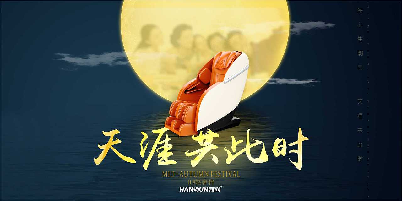 线下海报（图ZMTUwMDk5Nzc2） - 海报 - 站酷设计师暖暖816原创素材 - 站酷ZCOOL