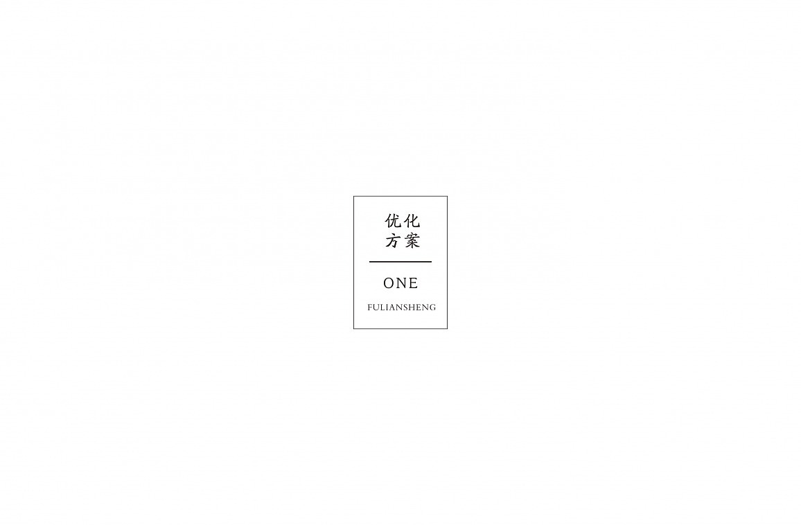 老北京布鞋品牌升级