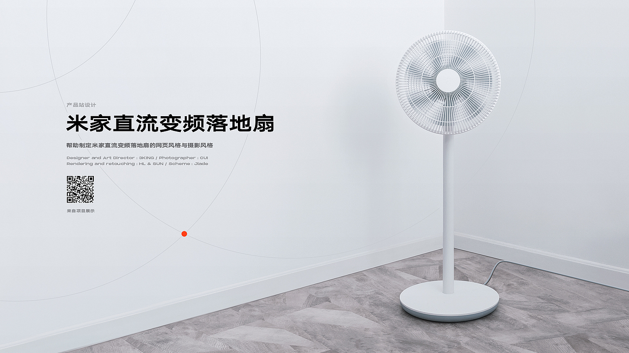 三金的作品集 / 2016-2020 THE WORKS OF 3KING.