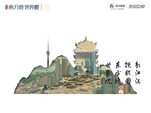 新江汉揽胜图