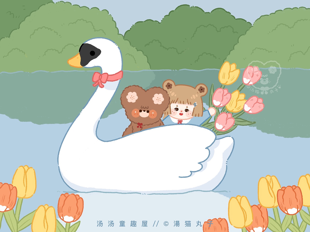 一起乘坐天鹅船去赏春~