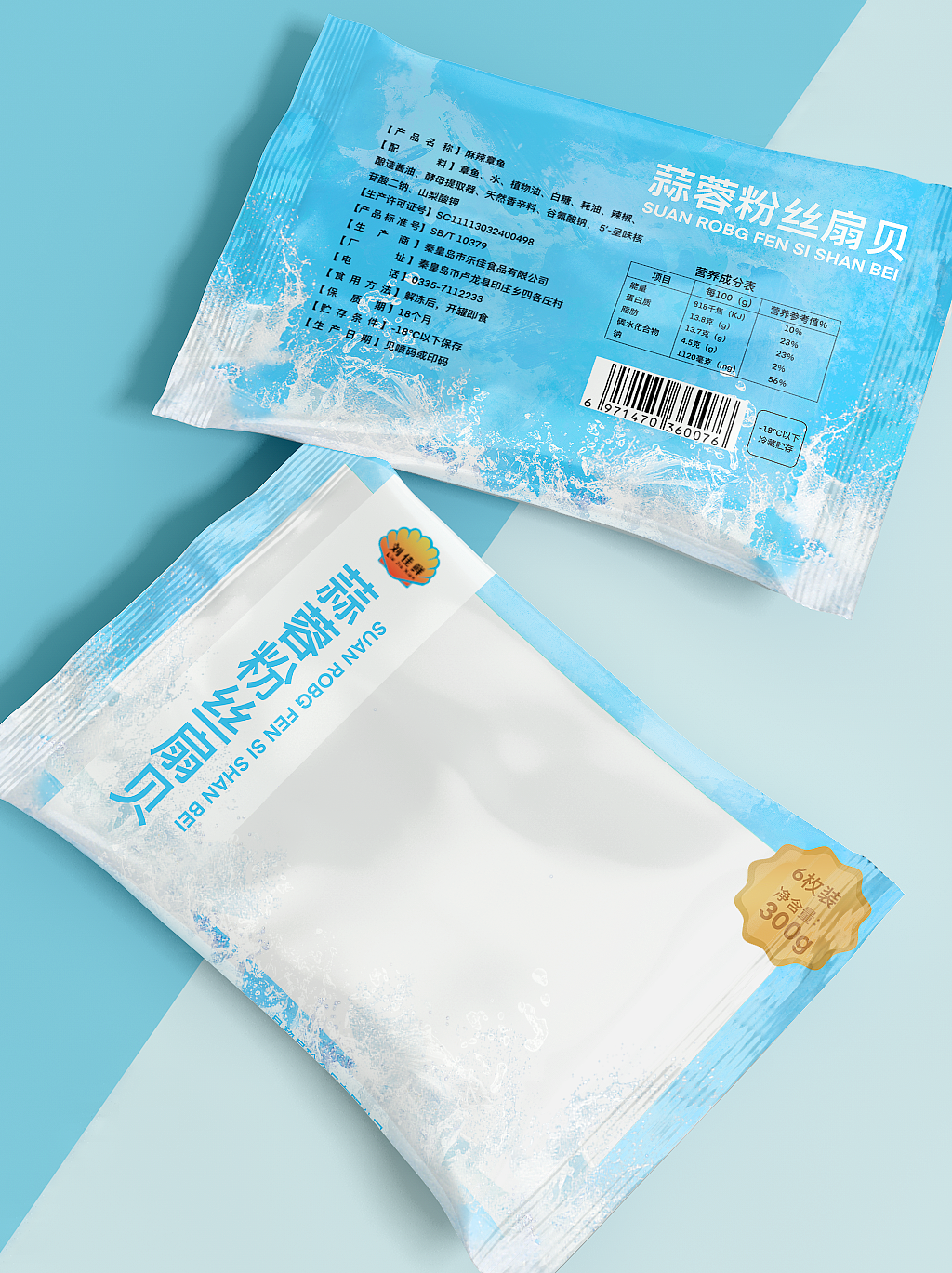 蒜蓉粉丝扇贝产品包装设计赏析