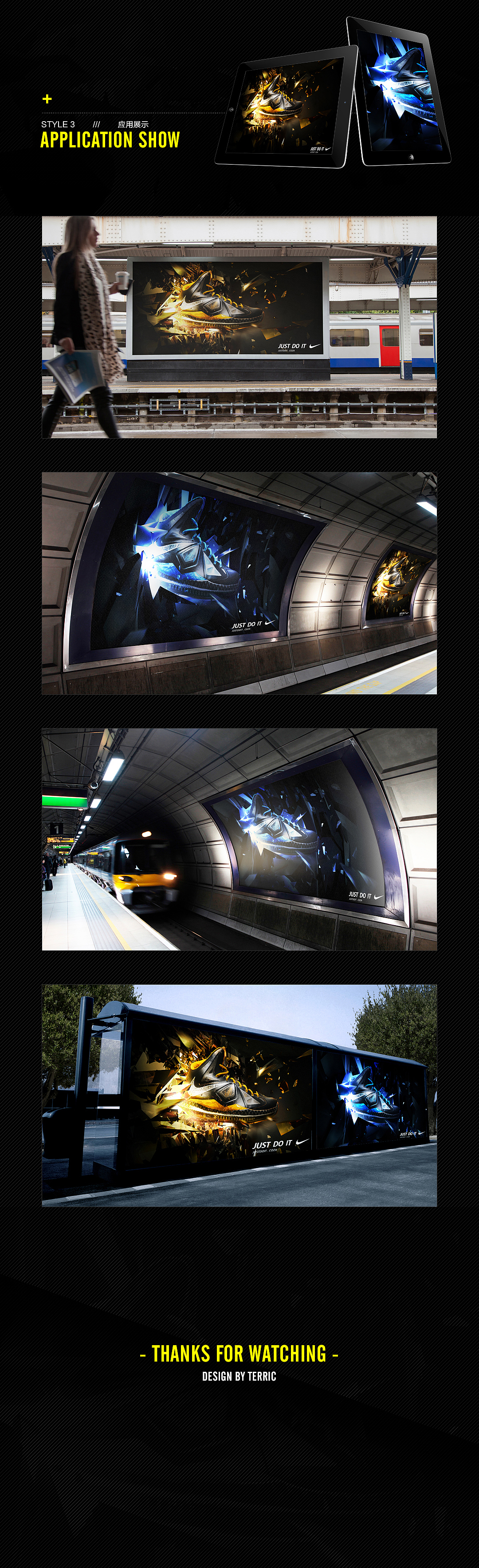 Nike 海报 丨 Cinema 4D