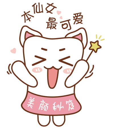 新媒体传播方案-炫彩面膜（图ZOTE4NzAzMzI=） - 其他 - 站酷设计师我是疯子原创素材 - 站酷ZCOOL