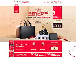 双11