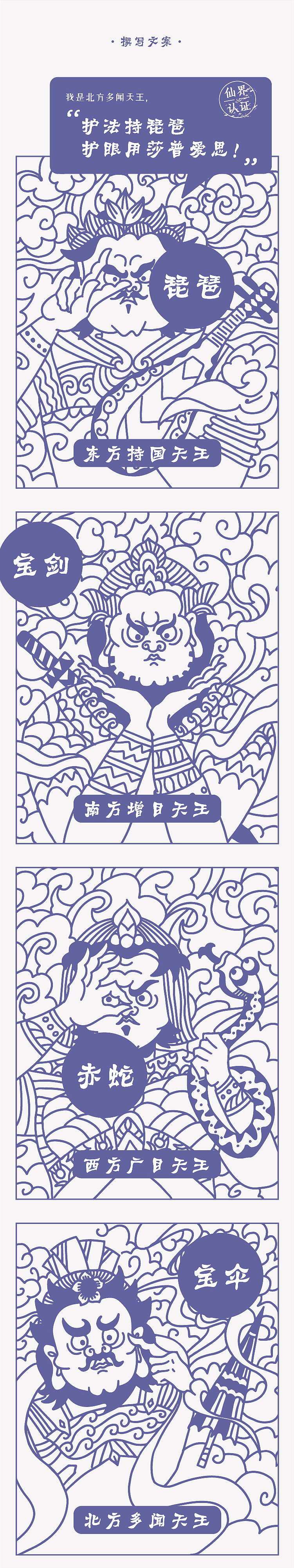 学院奖-莎普爱思热敷蒸汽眼罩（图ZMTMzODEzNjQ0） - 包装 - 站酷设计师嘶意妄飞原创素材 - 站酷ZCOOL