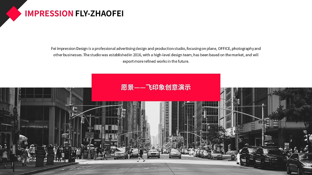 商务风工作实用PPT模板（图ZMTYxNTUxNjI4） - PPT/Keynote - 站酷设计师老飞设计匠原创素材 - 站酷ZCOOL