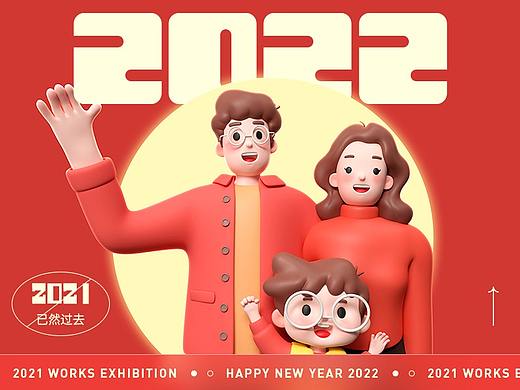 2021运营作品集
