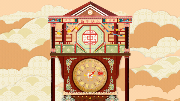 CGTN2022虎年春节片头动画（图ZMjg3MDA0NzQ4） - 栏目片头 - 站酷设计师AguaiC原创素材 - 站酷ZCOOL