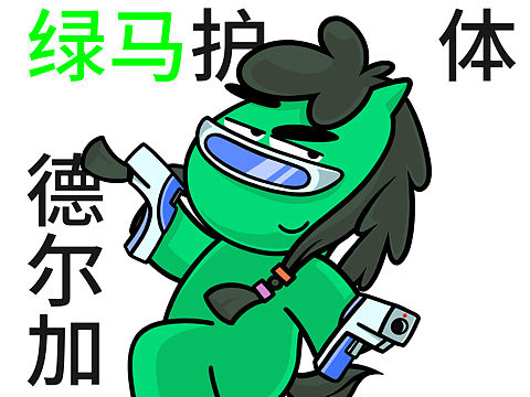 绿码形象