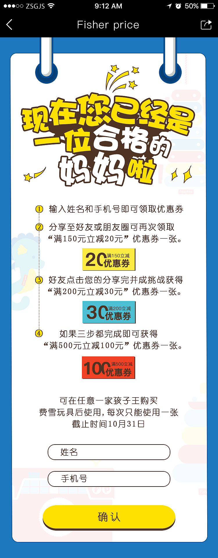 h5玩具（图ZOTI0OTI4MTY=） - 其他UI - 站酷设计师小编身后的美工原创素材 - 站酷ZCOOL