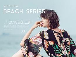 電商頁面及banner設(shè)計