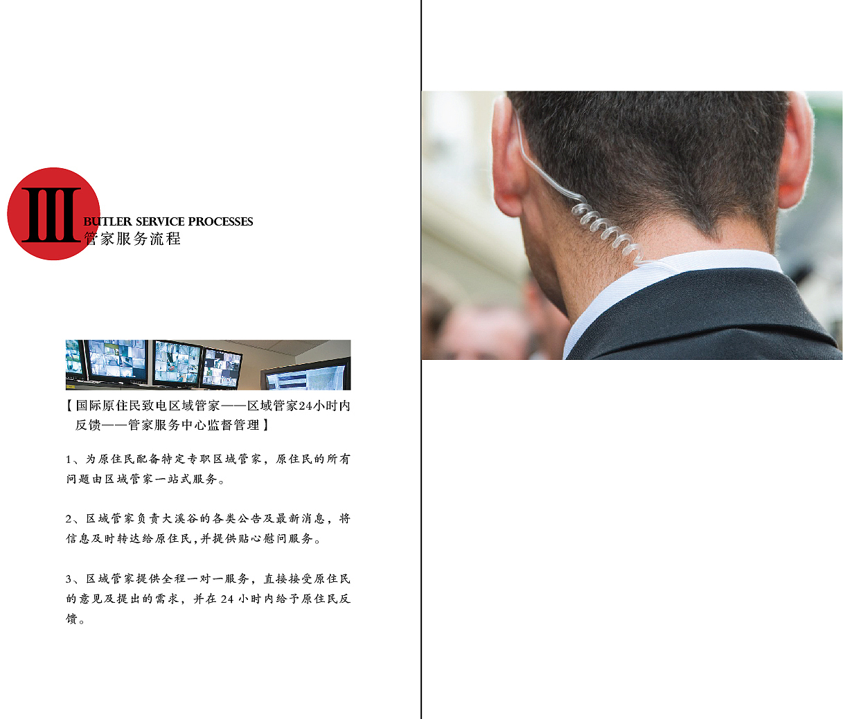杂志部分截图（图ZMTE4NjM4NjQ0） - 书籍/画册 - 站酷设计师郝人好事原创素材 - 站酷ZCOOL