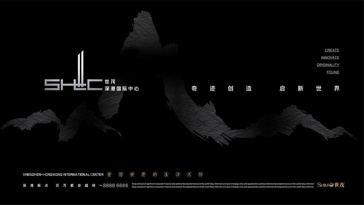 世贸深港国际中心（图ZMjAzMjY5MjU2） - 品牌 - 站酷设计师文庆超原创素材 - 站酷ZCOOL