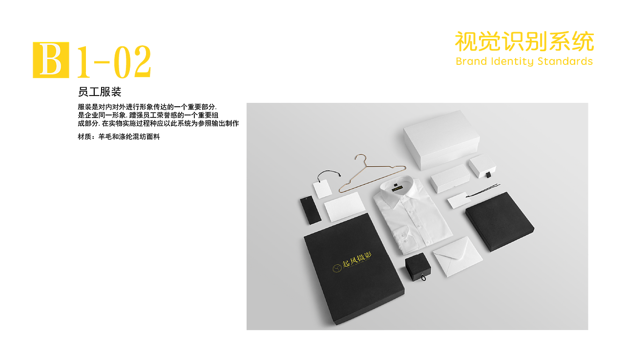 起风摄影vi（图ZMjE0NjE2NTM2） - 品牌 - 站酷设计师眼角眉梢温暖依旧原创素材 - 站酷ZCOOL