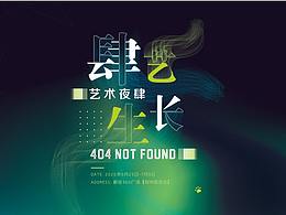海报