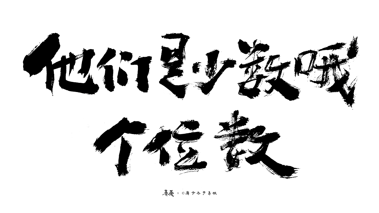 外交天团实力圈粉