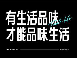 字体