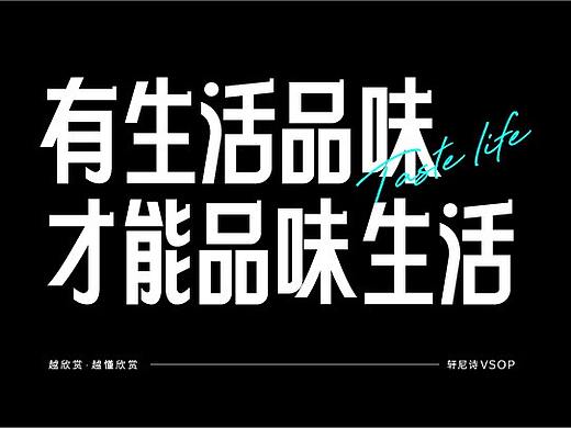 字体设计