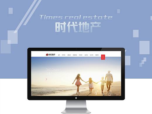 集团网站
