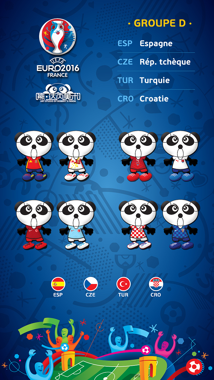 熊·達內の歐洲杯