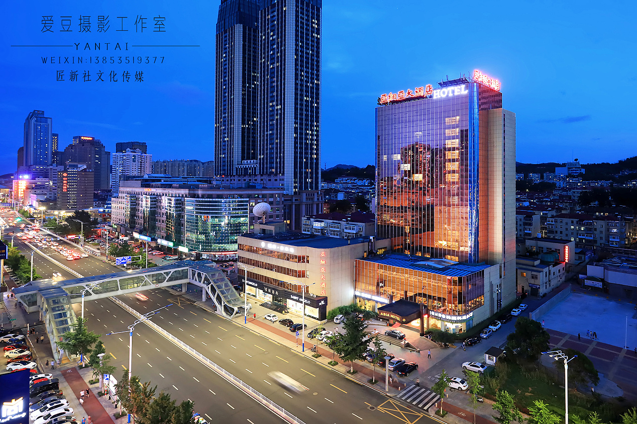 Yantai Hua An International Hotel - Fushan, Yantai, China - Great discounted rates!