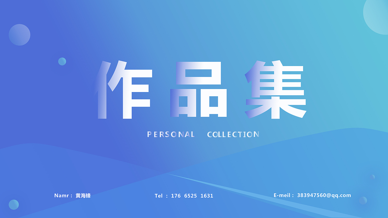 作品集（图ZMTUxOTExMjcy） - 企业官网 - 站酷设计师Z97146599原创素材 - 站酷ZCOOL