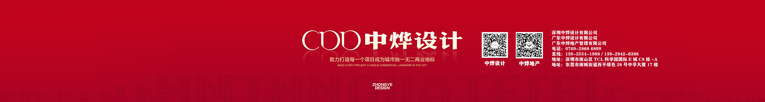 CDD中烨设计的个人主页（封面预览） - 主页封面设置 - 站酷设计师CDD中烨设计原创素材 - 站酷ZCOOL