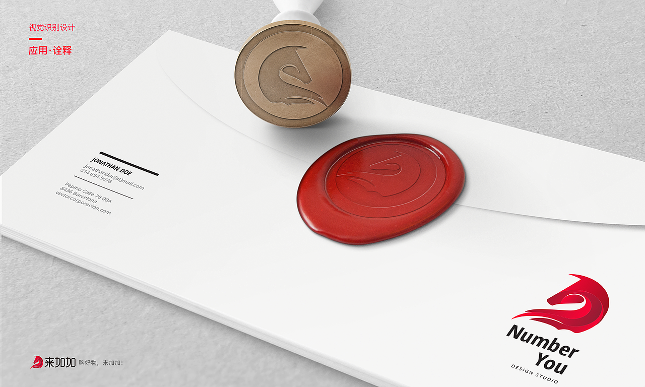 千想象 · LOGO设计VI设计——来加加商城（图ZMjA1NTE4MTc2） - Logo - 站酷设计师Misurata原创素材 - 站酷ZCOOL