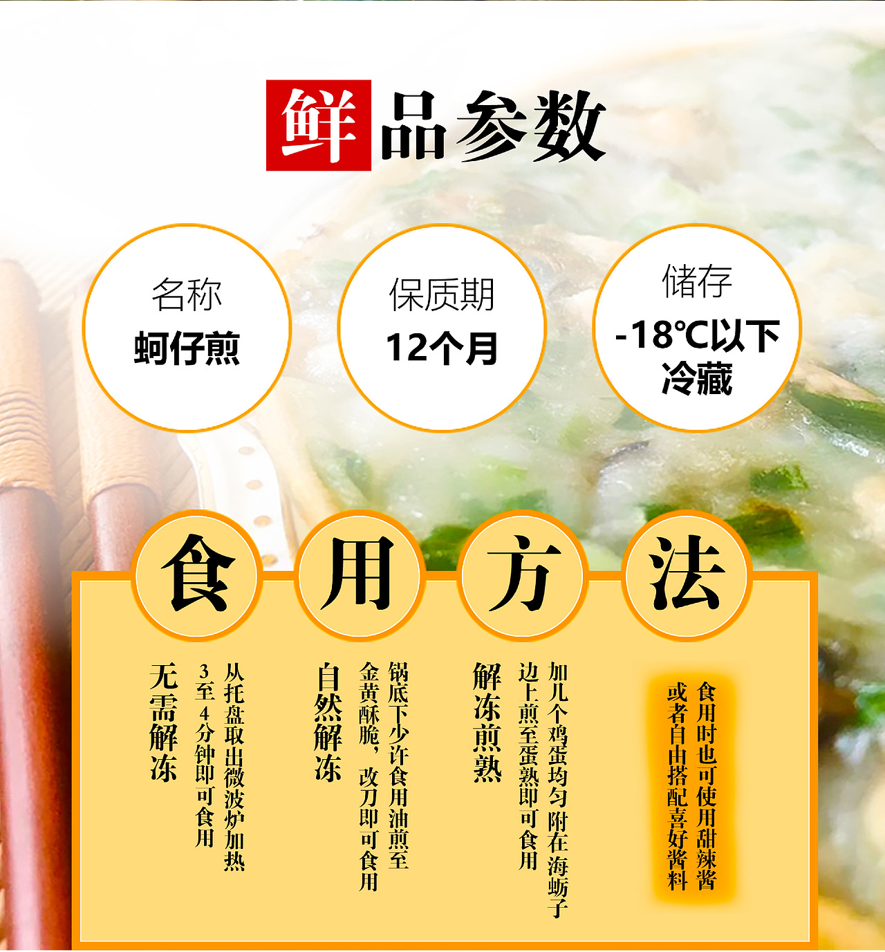 闽南风味（图ZMjA5MjU3NjQ0） - 宣传物料 - 站酷设计师道妙真仙原创素材 - 站酷ZCOOL