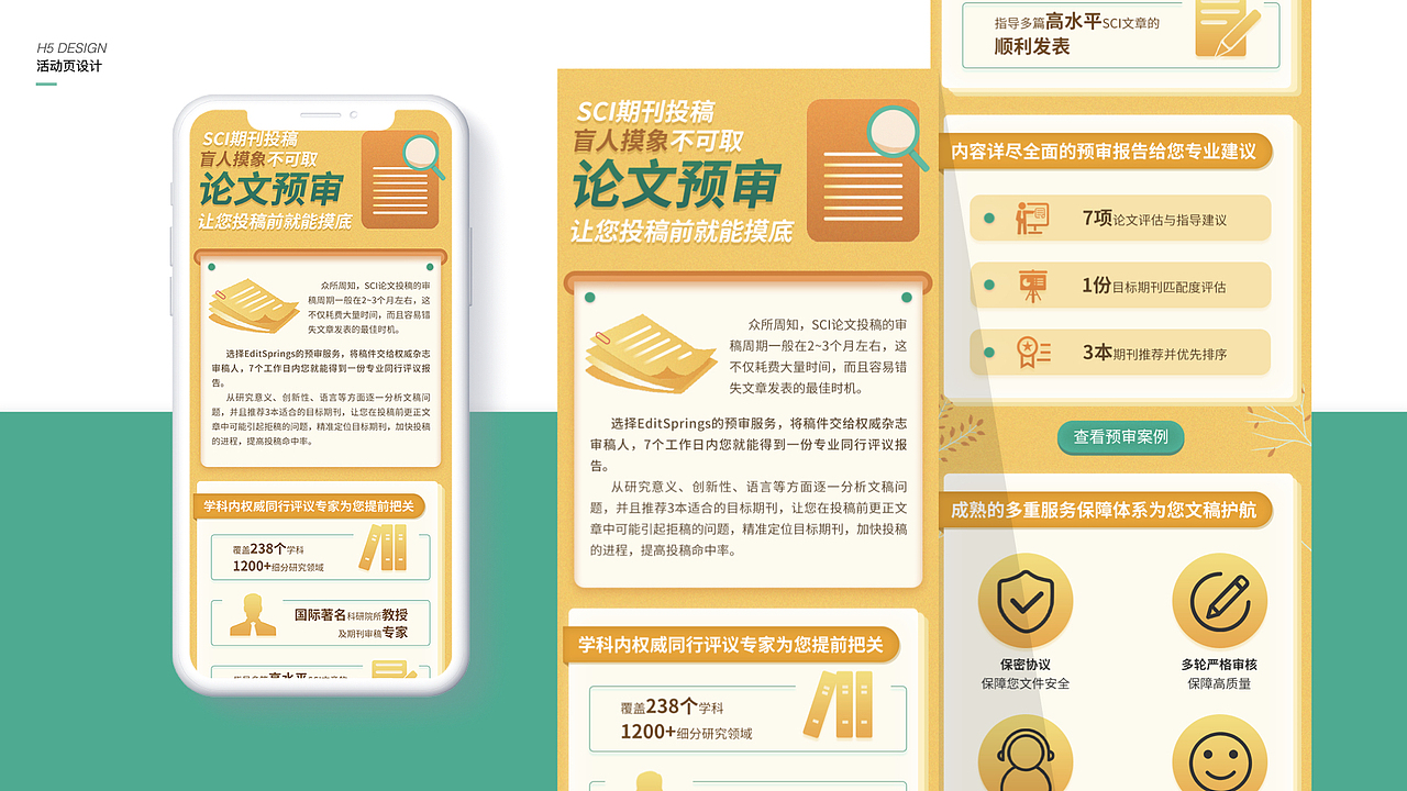 作品-部分合集（图ZMjMyNTE3NTQw） - 其他UI - 站酷设计师肉多多92原创素材 - 站酷ZCOOL