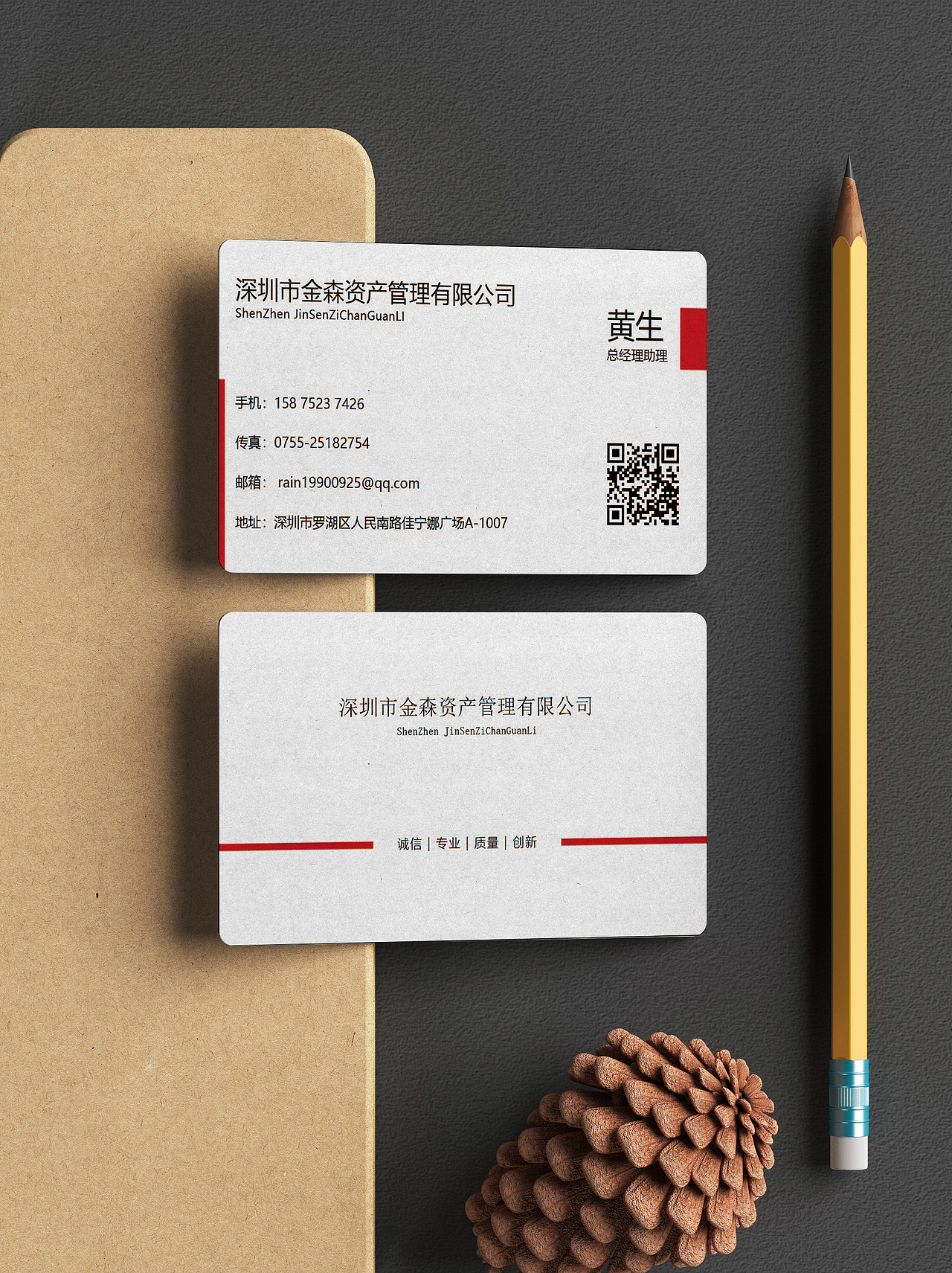 名片设计（图ZMjUzNjQyNDY4） - 其他平面 - 站酷设计师赵玉鑫原创素材 - 站酷ZCOOL