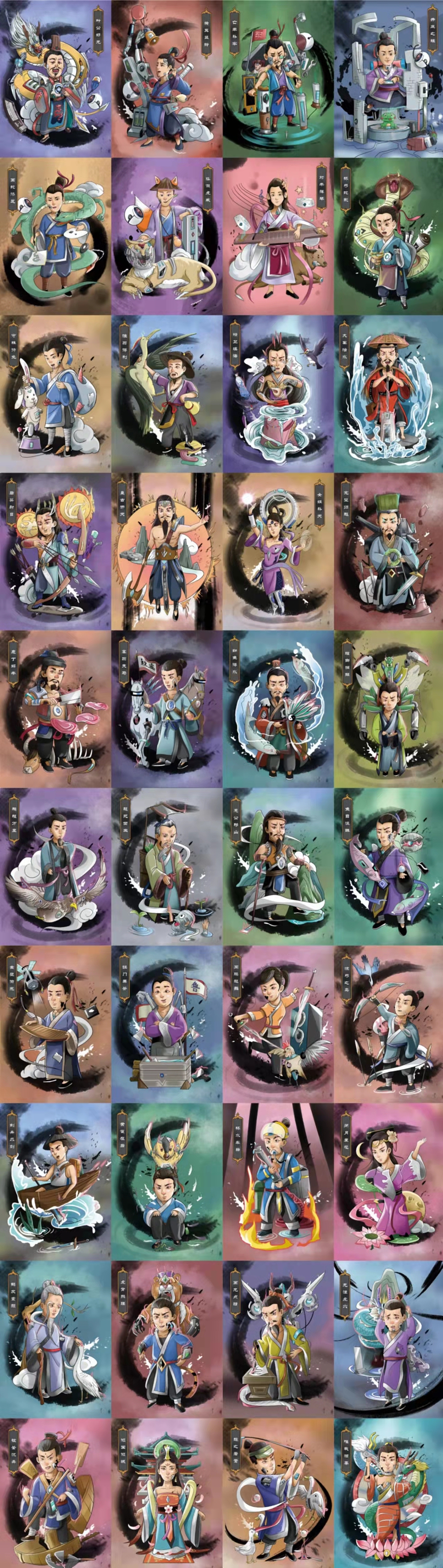 机甲·成语故事NFT数字艺术插画（图ZMjg0NDg0NjQw） - 商业插画 - 站酷设计师艺青illustration原创素材 - 站酷ZCOOL