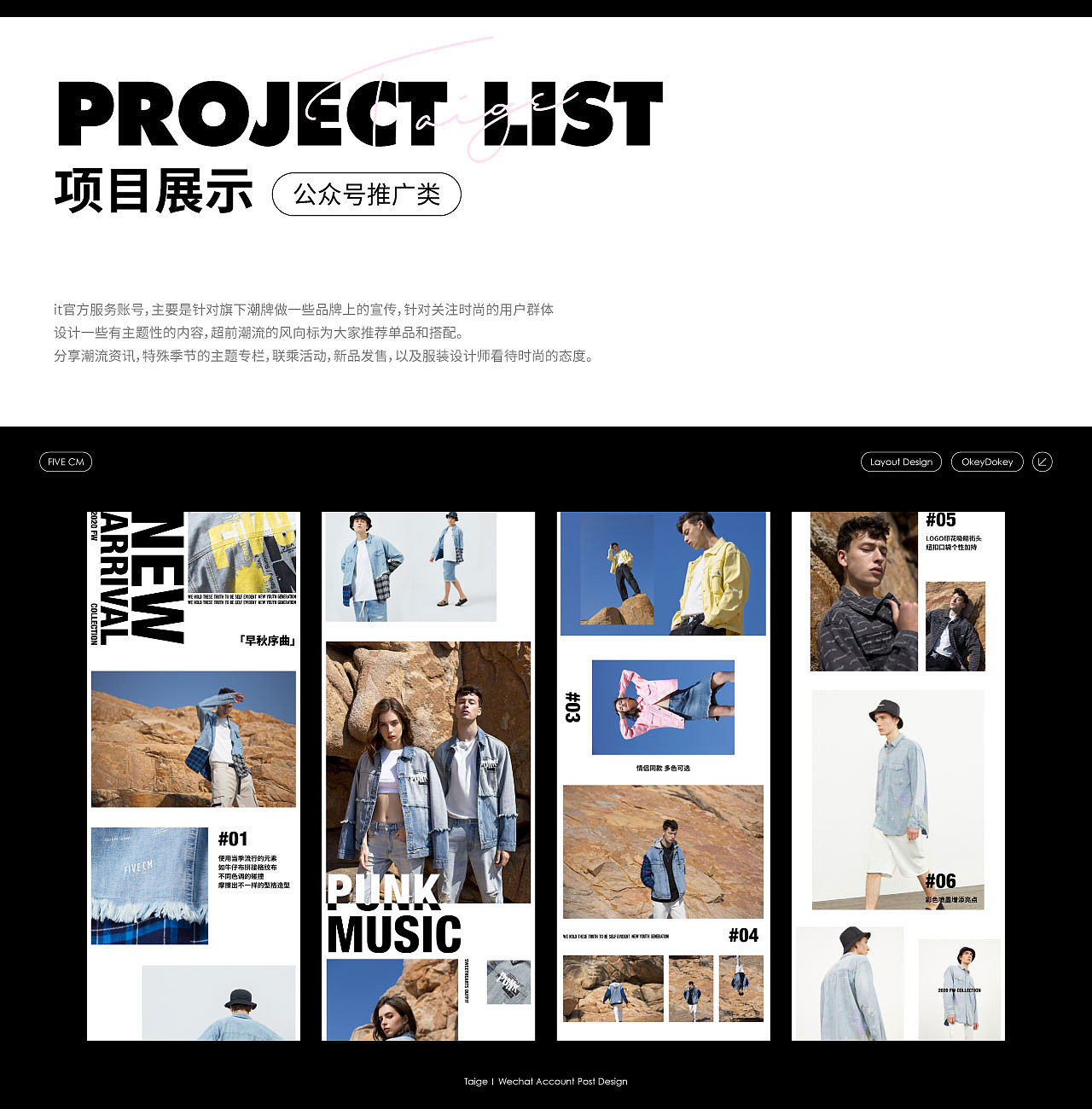 2021-2023阶段作品总结