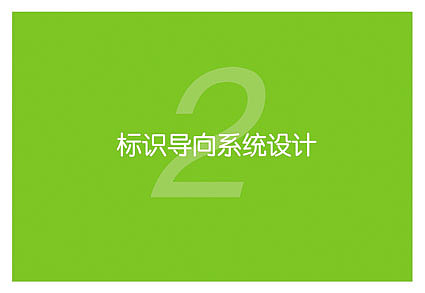 VI 医院 画册（图ZNDUzMDE1Mjg=） - 书籍/画册 - 站酷设计师Fine2013原创素材 - 站酷ZCOOL