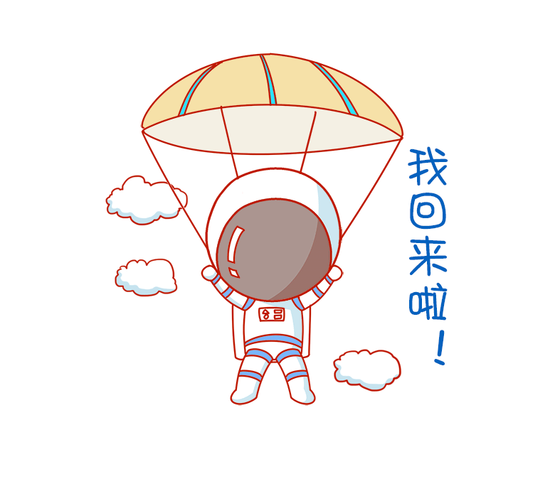 微信表情包定制（图ZMTQ3OTM1MTYw） - 网络表情 - 站酷设计师铭图文创原创素材 - 站酷ZCOOL