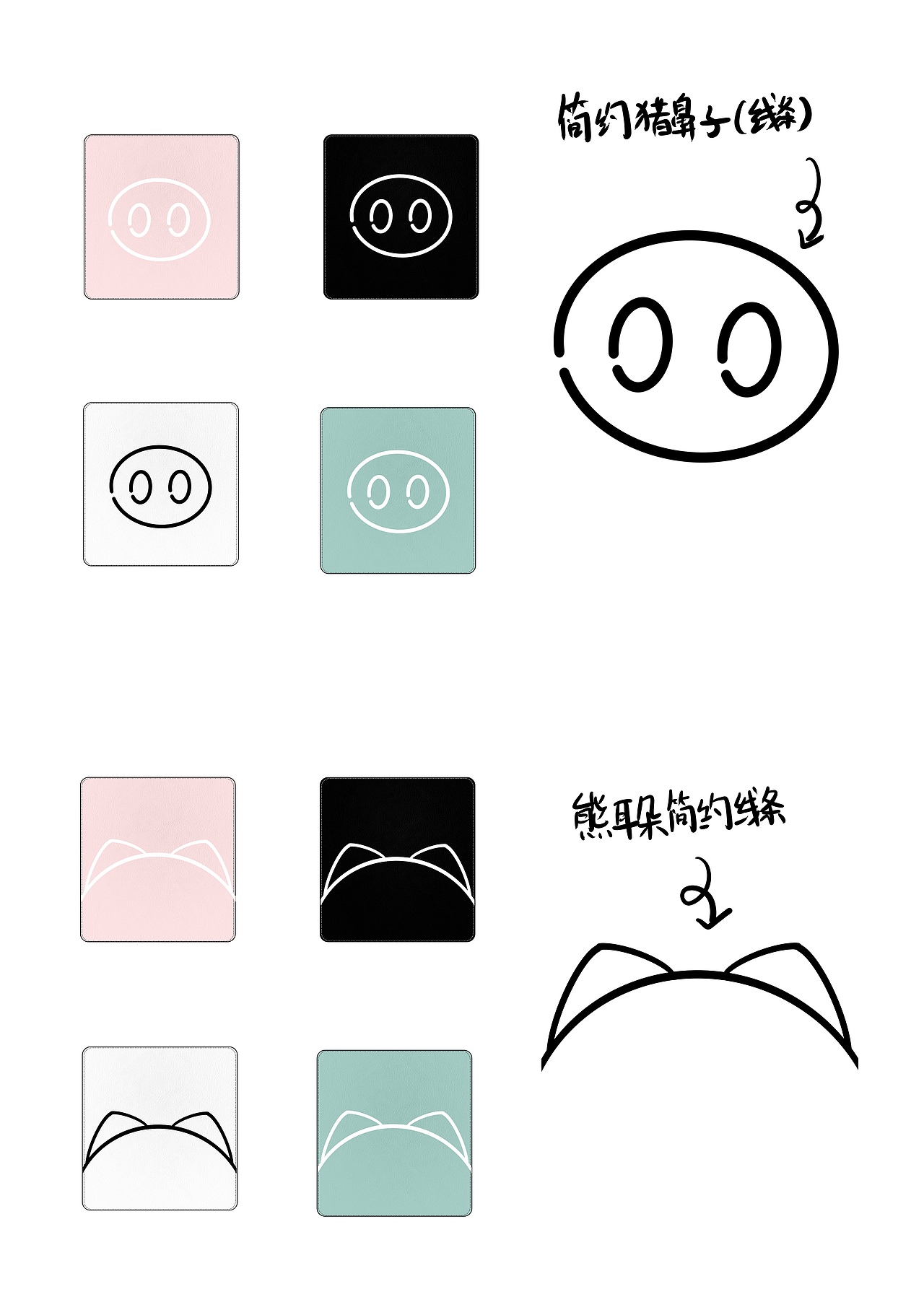 图案设计合集