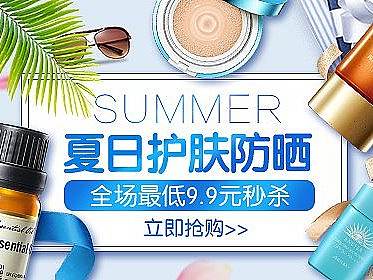 钻展