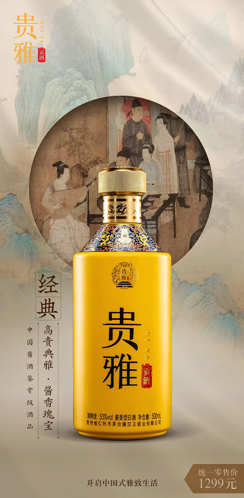 海报（图ZMzIzNDI0MDQw） - 海报 - 站酷设计师加油小叔叔原创素材 - 站酷ZCOOL