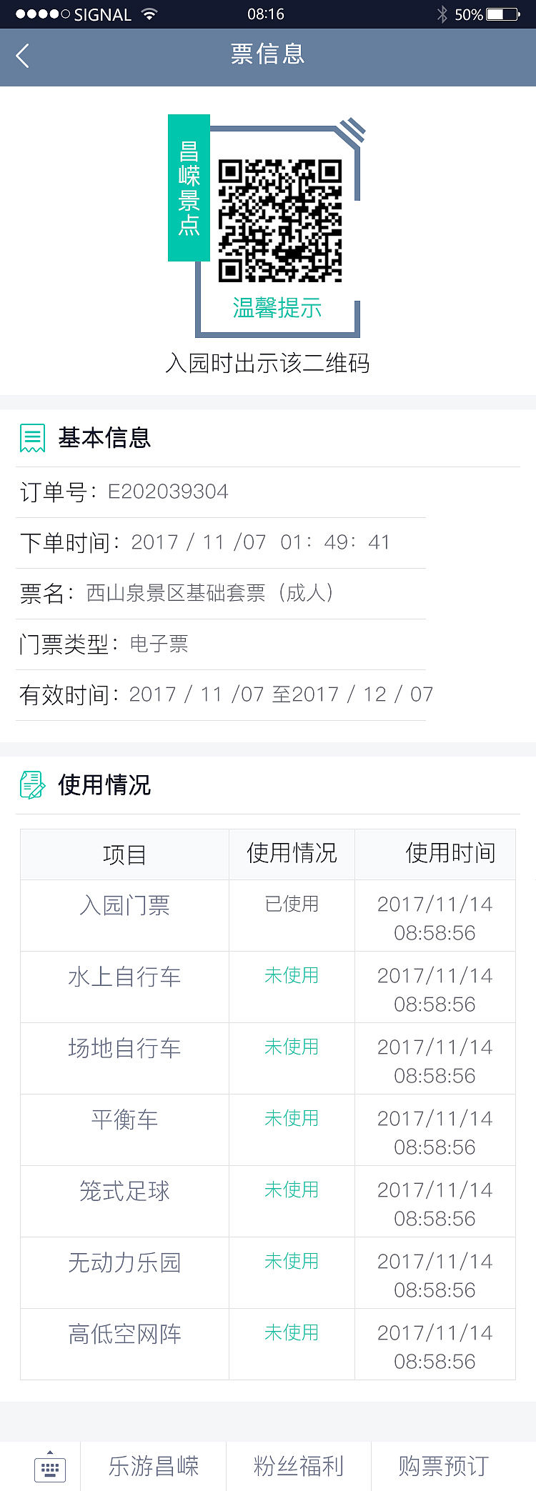 app界面（图ZOTg3Nzc2ODA=） - APP界面 - 站酷设计师ouyangzetao原创素材 - 站酷ZCOOL