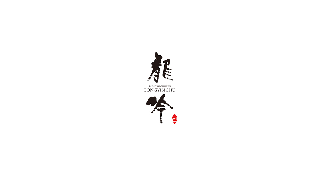 LOGO-地产LOGO