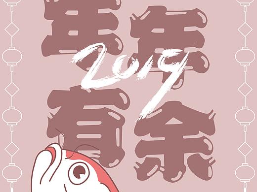 2019-台历