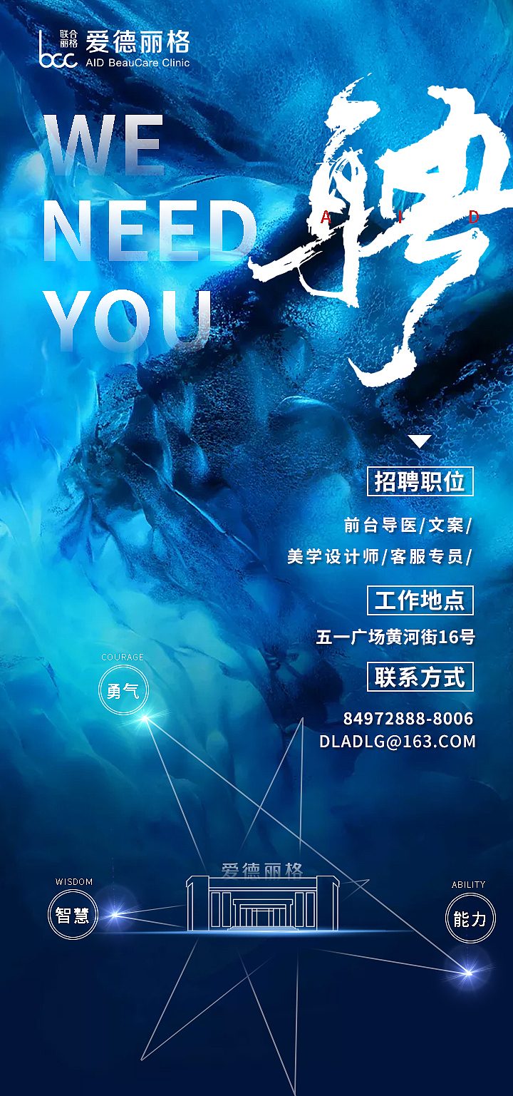 医美物料类（图ZMTg2NDcwMDI4） - 品牌 - 站酷设计师最美的感情原创素材 - 站酷ZCOOL