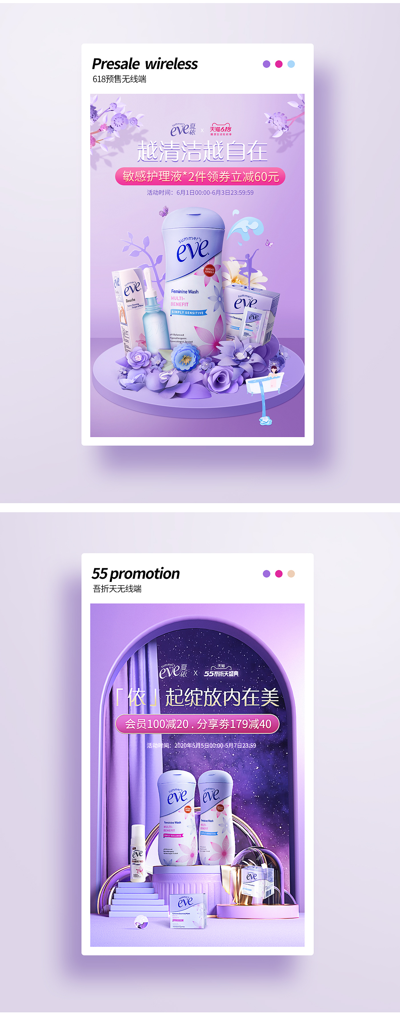 近期商业作品-姹紫嫣红一点绿（图ZMjEwNjgwODc2） - 海报 - 站酷设计师ZSM周小周原创素材 - 站酷ZCOOL