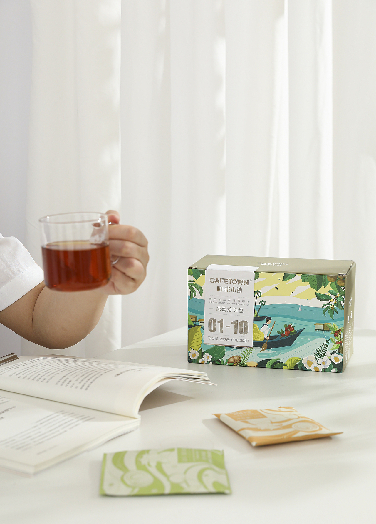 一杯咖啡开启打工人元气满满的一天