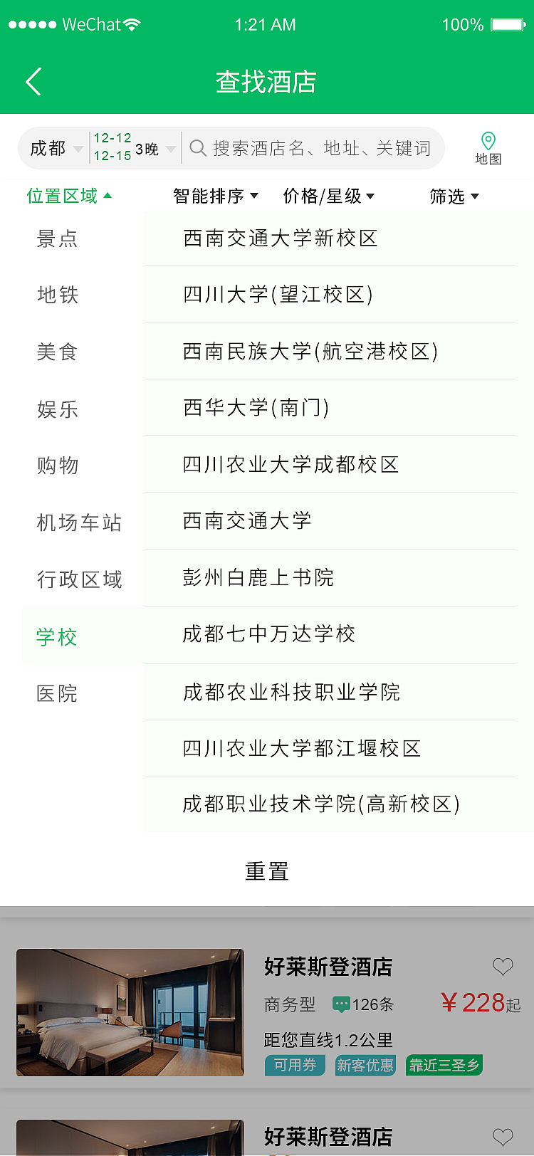 ui（图ZMjg2NTI3NzQ0） - APP界面 - 站酷设计师祁枢原创素材 - 站酷ZCOOL