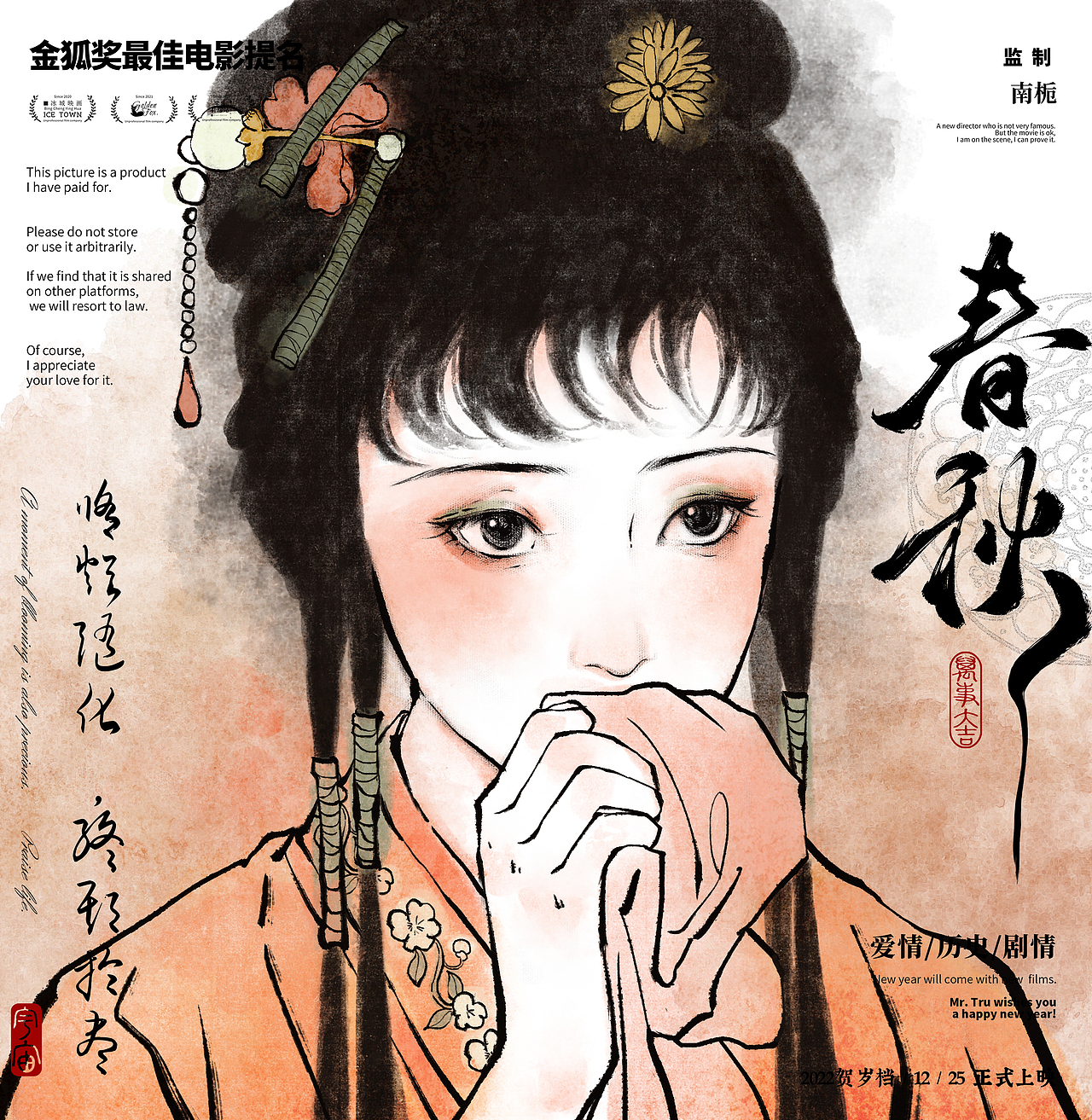 颦颦终于九了 发个合集